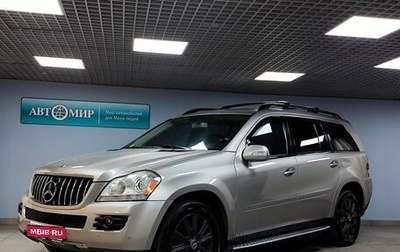 Mercedes-Benz GL-Класс, 2007 год, 1 390 000 рублей, 1 фотография