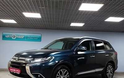 Mitsubishi Outlander III рестайлинг 3, 2018 год, 2 470 000 рублей, 1 фотография