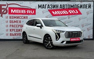 Haval Jolion, 2021 год, 1 600 000 рублей, 1 фотография