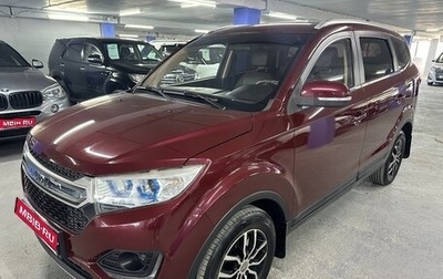 Lifan Myway, 2017 год, 995 000 рублей, 1 фотография