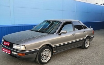 Audi 90, 1988 год, 200 000 рублей, 1 фотография