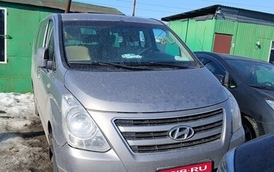 Hyundai H-1 II рестайлинг, 2016 год, 1 563 000 рублей, 1 фотография