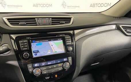 Nissan X-Trail, 2018 год, 1 969 000 рублей, 19 фотография