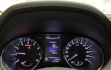 Nissan X-Trail, 2018 год, 1 969 000 рублей, 17 фотография