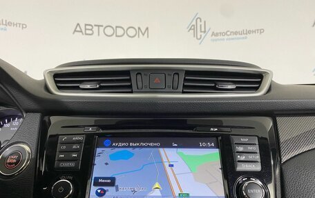 Nissan X-Trail, 2018 год, 1 969 000 рублей, 21 фотография