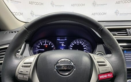Nissan X-Trail, 2018 год, 1 969 000 рублей, 18 фотография
