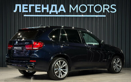 BMW X5, 2017 год, 4 300 000 рублей, 4 фотография