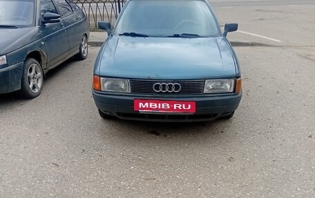 Audi 80, 1988 год, 150 000 рублей, 2 фотография