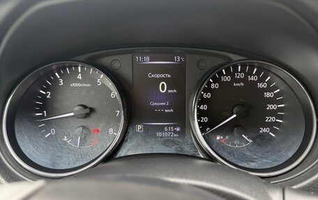 Nissan X-Trail, 2018 год, 2 300 000 рублей, 7 фотография