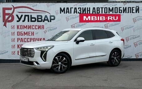 Haval Jolion, 2021 год, 1 600 000 рублей, 3 фотография