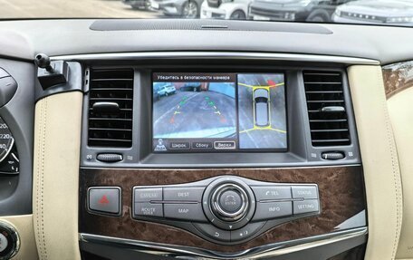 Infiniti QX56, 2010 год, 1 699 000 рублей, 13 фотография