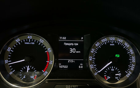 Skoda Rapid I, 2019 год, 1 349 000 рублей, 17 фотография