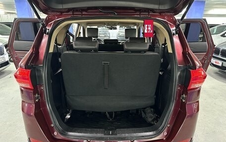 Lifan Myway, 2017 год, 995 000 рублей, 17 фотография