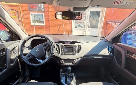 Hyundai Creta I рестайлинг, 2018 год, 2 050 000 рублей, 5 фотография
