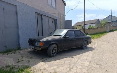 Mercedes-Benz W124, 1987 год, 160 000 рублей, 1 фотография