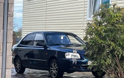 Hyundai Accent II, 2007 год, 255 000 рублей, 1 фотография