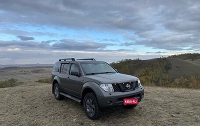 Nissan Pathfinder, 2005 год, 1 450 000 рублей, 1 фотография