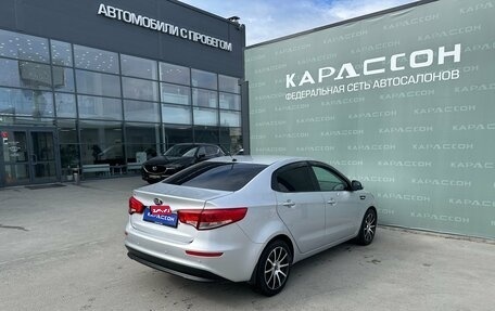 KIA Rio III рестайлинг, 2015 год, 960 000 рублей, 2 фотография