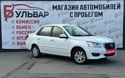 Datsun on-DO I рестайлинг, 2014 год, 550 000 рублей, 1 фотография