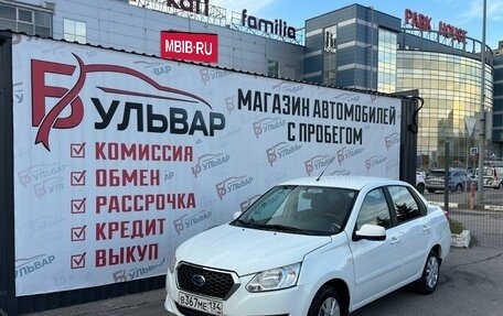 Datsun on-DO I рестайлинг, 2014 год, 550 000 рублей, 7 фотография