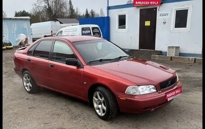 Volvo S40 II, 1998 год, 130 000 рублей, 1 фотография