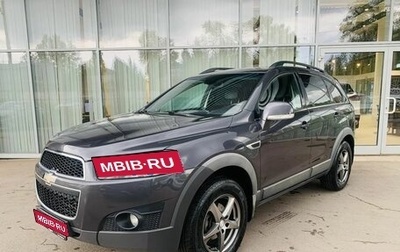 Chevrolet Captiva I, 2013 год, 1 400 000 рублей, 1 фотография