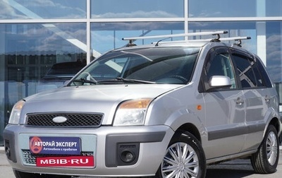 Ford Fusion I, 2008 год, 390 000 рублей, 1 фотография