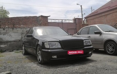 Mercedes-Benz S-Класс, 1996 год, 900 000 рублей, 1 фотография