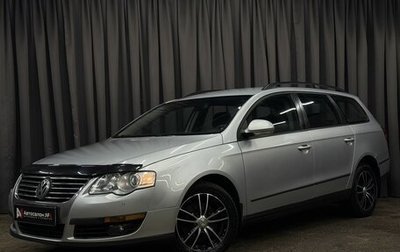 Volkswagen Passat B6, 2008 год, 699 777 рублей, 1 фотография