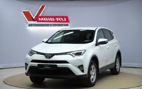 Toyota RAV4, 2016 год, 2 140 000 рублей, 1 фотография