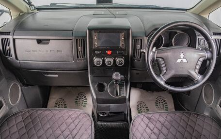 Mitsubishi Delica D:5 I, 2013 год, 1 399 000 рублей, 10 фотография