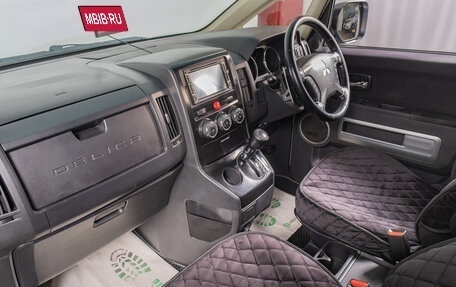 Mitsubishi Delica D:5 I, 2013 год, 1 399 000 рублей, 17 фотография