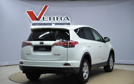 Toyota RAV4, 2016 год, 2 140 000 рублей, 5 фотография