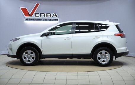 Toyota RAV4, 2016 год, 2 140 000 рублей, 8 фотография