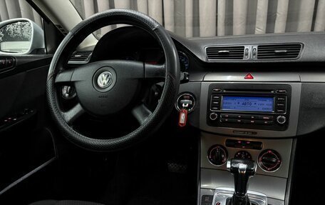 Volkswagen Passat B6, 2008 год, 699 777 рублей, 8 фотография