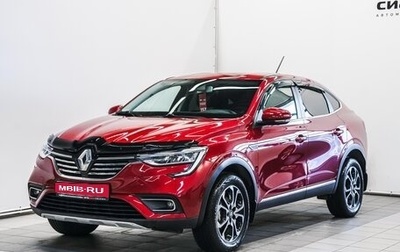 Renault Arkana I, 2019 год, 1 790 000 рублей, 1 фотография