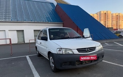 Mazda Demio III (DE), 2000 год, 140 000 рублей, 1 фотография