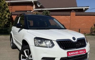 Skoda Yeti I рестайлинг, 2016 год, 1 490 000 рублей, 1 фотография