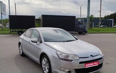 Citroen C5 II, 2012 год, 500 000 рублей, 1 фотография