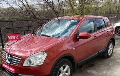 Nissan Qashqai, 2008 год, 820 000 рублей, 1 фотография