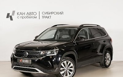 Volkswagen Taos, 2021 год, 2 500 000 рублей, 1 фотография