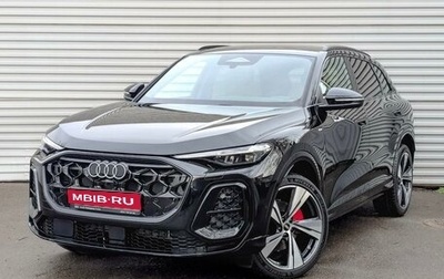 Audi Q5, 2026 год, 7 900 000 рублей, 1 фотография