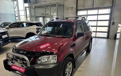 Honda CR-V IV, 1996 год, 325 765 рублей, 1 фотография