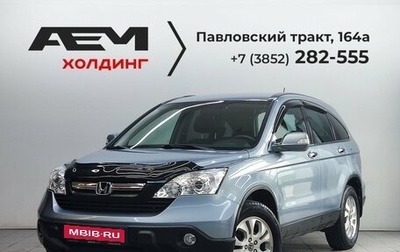 Honda CR-V III рестайлинг, 2008 год, 1 290 000 рублей, 1 фотография