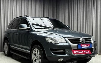 Volkswagen Touareg III, 2007 год, 1 299 000 рублей, 1 фотография