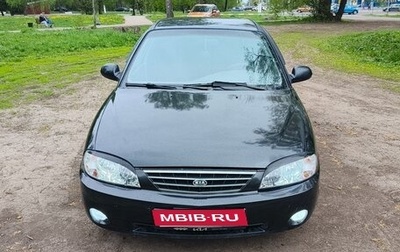 KIA Spectra II (LD), 2008 год, 225 000 рублей, 1 фотография