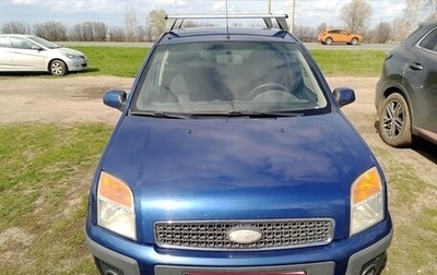 Ford Fusion I, 2007 год, 324 000 рублей, 1 фотография