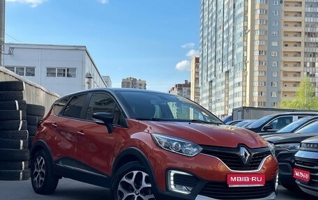 Renault Kaptur I рестайлинг, 2017 год, 1 699 000 рублей, 1 фотография