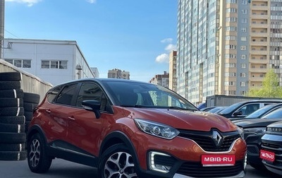 Renault Kaptur I рестайлинг, 2017 год, 1 699 000 рублей, 1 фотография