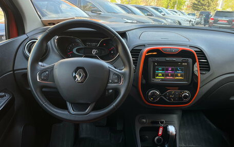 Renault Kaptur I рестайлинг, 2017 год, 1 699 000 рублей, 9 фотография